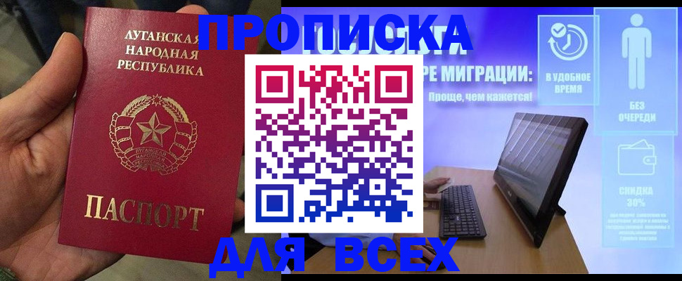 регистрация для школы в Ноябрьске